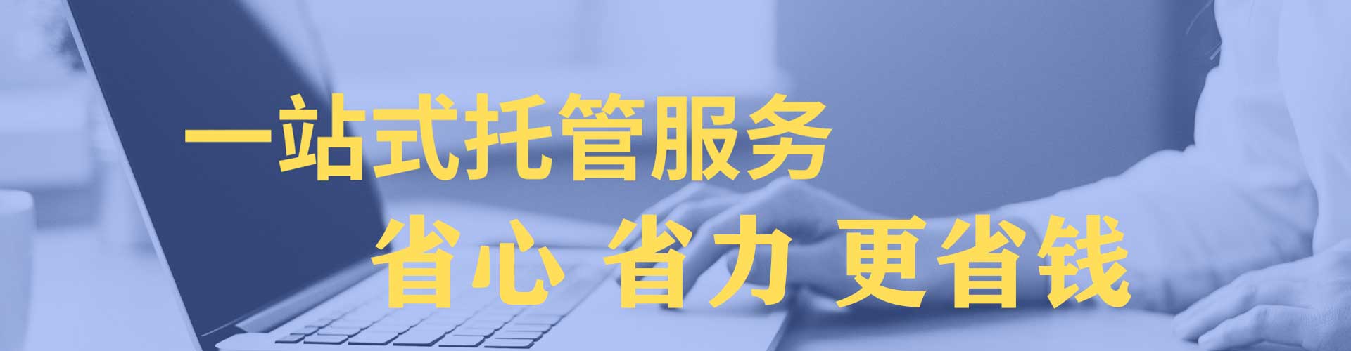 新龙百度推广平台