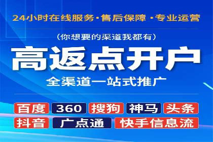 实战经验分享：SEM竞价培训如何助力品牌推广