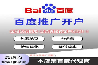 返点政策揭秘：信息流广告开户的秘密武器